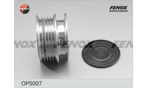 Шкив генератора с обгонной муфтой Fenox, арт. OP5007