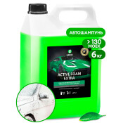 Автошампунь Grass Active Foam Extra, для бесконтактной мойки, концентрат, канистра 6кг, арт. 700105
