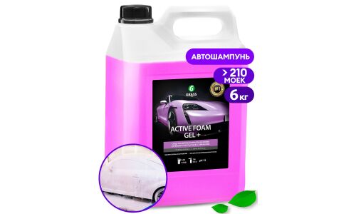 Автошампунь Grass Active Foam GEL+, для бесконтактной мойки, концентрат, канистра 6кг, арт. 113181