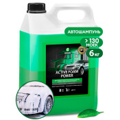 Автошампунь Grass Active Foam Power, для бесконтактной мойки грузовиков, концентрат, канистра 6кг, арт. 113141