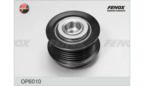 Муфта шкива генератора Fenox обгонная, арт. OP6010