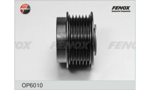 Муфта шкива генератора Fenox обгонная, арт. OP6010