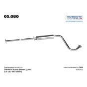 Резонатор выхлопной системы Transmaster Universal, арт. 05.080