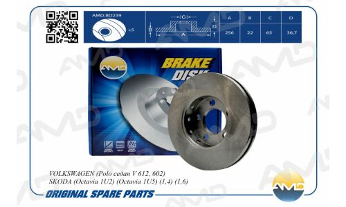 Диск тормозной AMD, передний, арт. AMD.BD239