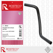 Патрубок вентиляции картера Rosteco, арт. 20442
