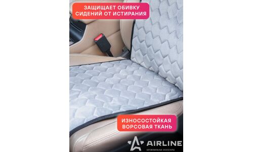 Накидки Airline Алькантара для передних сидений, полиэстер, серый цвет, 2 предмета