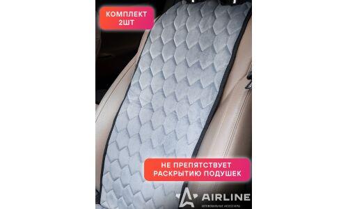 Накидки Airline Алькантара для передних сидений, полиэстер, серый цвет, 2 предмета