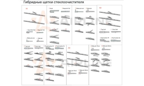 Щетка стеклоочистителя Airline 430мм (17") гибридная, всесезонная, со спойлером, 3 переходника, 1 шт, арт. AWB-H-430