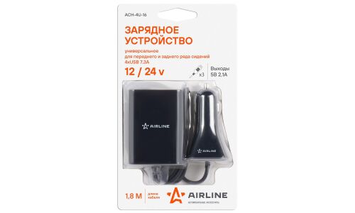 Зарядное устройство в прикуриватель Airline, 12/24В, 2xUSB (5В, 1/2.1А) + 2xUSB (5В, 2.1A), кабель 180см, чёрное, арт. ACH-4U-16