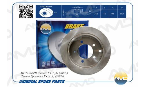 Тормозной диск | зад AMD, арт. AMD.BD245