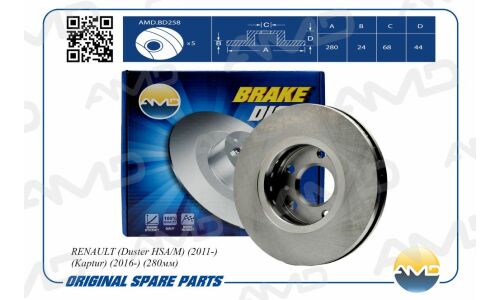Тормозной диск | перед AMD, арт. AMD.BD258