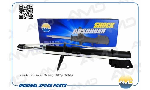 Амортизатор газовый | зад AMD, арт. AMD.SA936