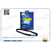 Ремень поликлиновой 5PK0970 AMD, арт. AMD.BL148