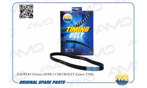 Ремень поликлиновой 5PK0970 AMD, арт. AMD.BL148