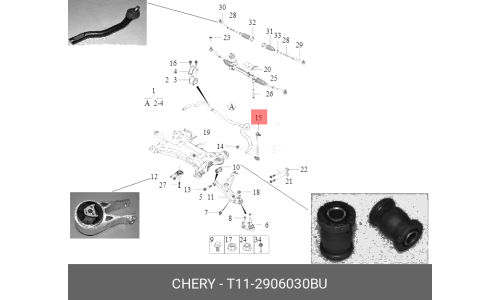 Стойка стабилизатора (линк) Chery, передняя, левая, арт. T112906030BU
