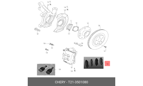 Колодки тормозные передние tiggo 5 | перед Chery/Exeed, арт. T213501080