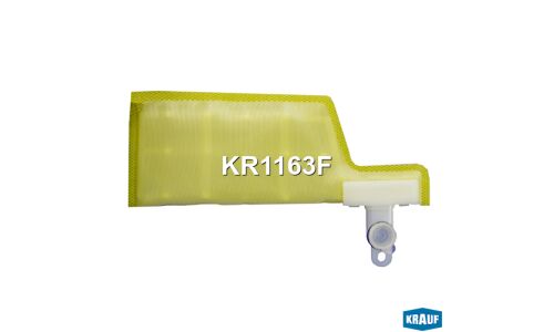 Фильтр (сетка) бензонасоса Krauf, арт. KR1163F