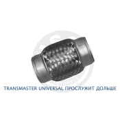 Гофра глушителя Transmaster Universal, Interlock, 45x100мм, усиленная, 3-слойная, арт. 45/100I