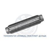 Гофра глушителя Transmaster Universal, Innerbraid, 60x280мм, арт. 60/280