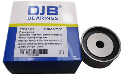Ролик ремня ГРМ DJB обводной, арт. EB30.0577