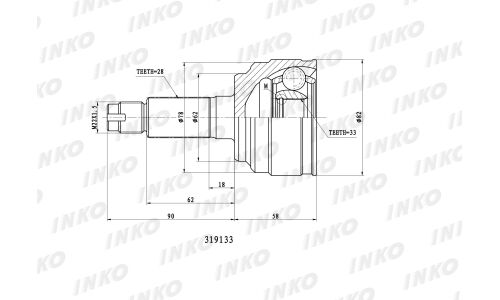 ШРУС INKO внешний, арт. 319133