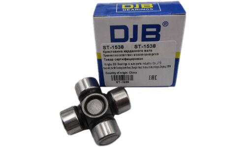 Крестовина вала рулевого ST-1538 DJB, арт. ST-1538