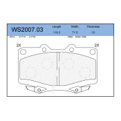 Колодки тормозные Jeenice дисковые, арт. WS2007.03