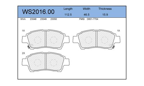 Колодки тормозные Jeenice дисковые, арт. WS2016.00