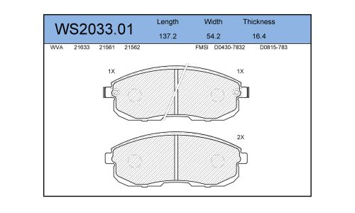 Колодки тормозные Jeenice дисковые, арт. WS2033.01