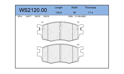 Колодки тормозные Jeenice дисковые, арт. WS2120.00