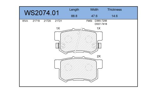 Колодки тормозные Jeenice дисковые, арт. WS2074.01