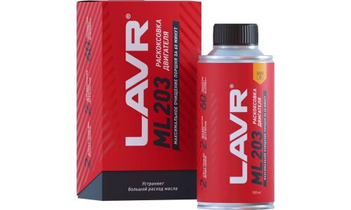 Раскоксовыватель Lavr ML203 Novator Ultra-Fast Engine Carbon Cleaner, для бензиновых и дизельных двигателей до 2000см³, бутылка 190мл (+шприц), арт. Ln2506