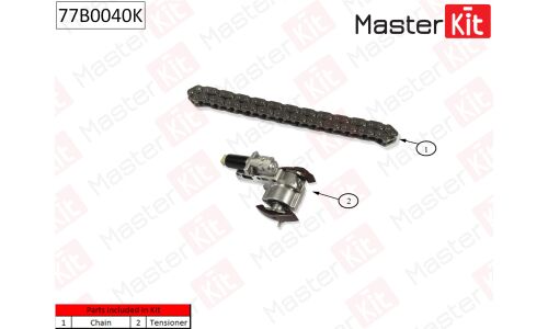 Комплект цепи привода распределительного вала Master KiT, арт. 77B0040K