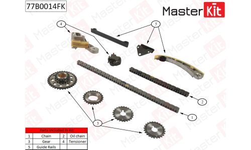 Комплект для замены цепи ГРМ MasterKit, арт. 77B0014FK