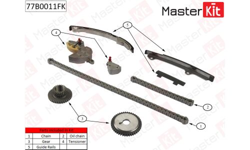 Комплект для замены цепи ГРМ MasterKit, арт. 77B0011FK