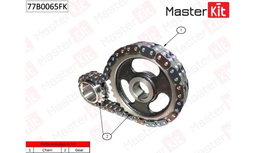 Комплект для замены цепи ГРМ MasterKit, арт. 77B0065FK