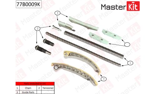 Комплект цепи ГРМ Master KiT, арт. 77B0009K