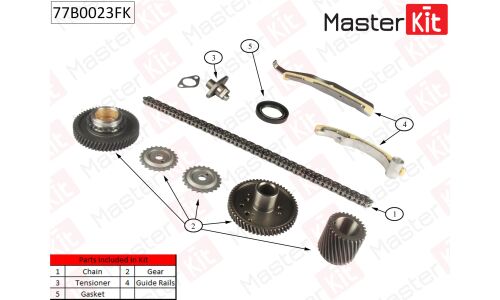 Комплект для замены цепи ГРМ MasterKit, арт. 77B0023FK