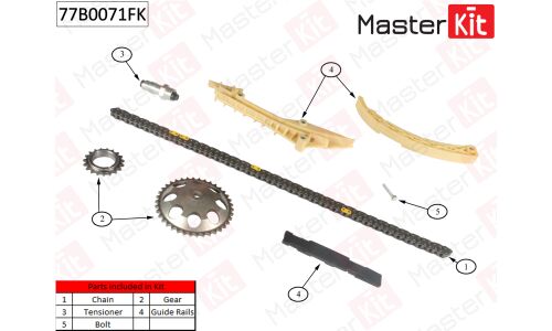 Комплект цепи ГРМ Master KiT, арт. 77B0071FK