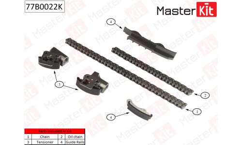 Комплект цепи ГРМ Master KiT, арт. 77B0022K