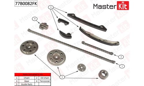 Комплект для замены цепи ГРМ MasterKit, арт. 77B0082FK
