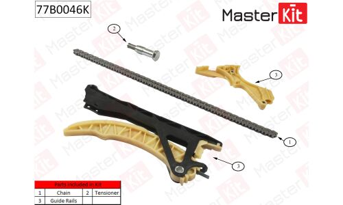 Комплект для замены цепи ГРМ MasterKit, арт. 77B0046K