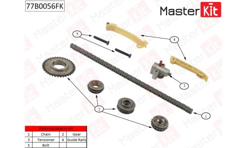 Комплект цепи ГРМ Master KiT, арт. 77B0056FK