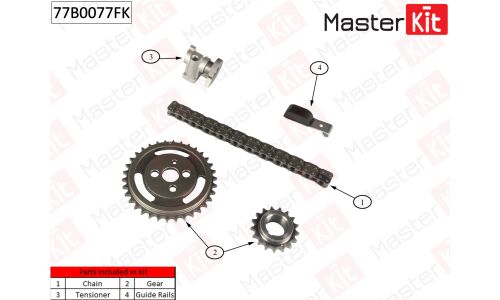 Комплект цепи ГРМ Master KiT, арт. 77B0077FK