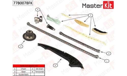 Комплект цепи ГРМ Master KiT, арт. 77B0078FK