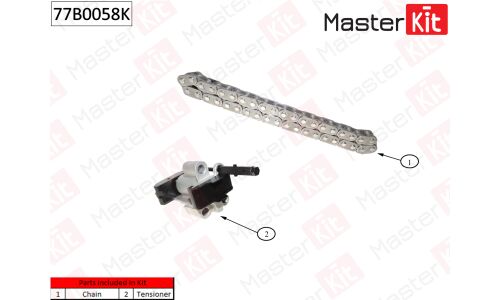 Комплект цепи привода распределительного вала Master KiT, арт. 77B0058K