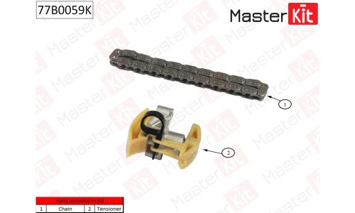 Комплект для замены цепи ГРМ MasterKit, арт. 77B0059K