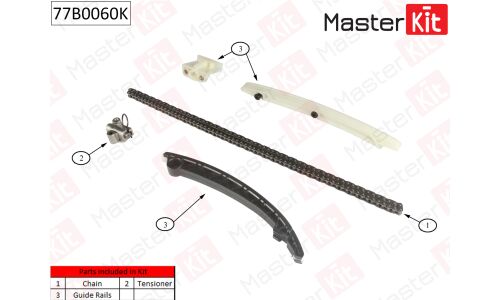 Комплект для замены цепи ГРМ MasterKit, арт. 77B0060K