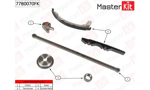 Комплект цепи ГРМ Master KiT, арт. 77B0070FK