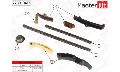 Комплект для замены цепи ГРМ MasterKit, арт. 77B0104FK